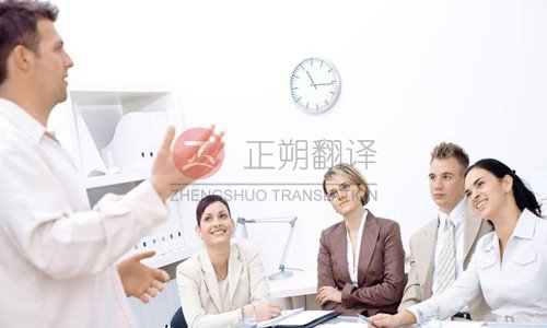 做好商務英語翻譯有哪些要求？